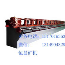  云南大理云龙县乐鑫浮选厂 主营 铅锌