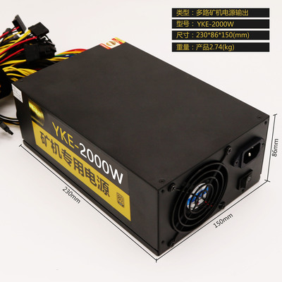 Coal mine power supply