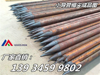 河北保定小导管缩尖机///生产厂家_建材机械/矿山机械栏目_