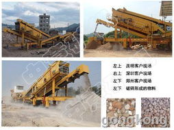 中意移动建筑垃圾破碎站提高建筑废弃物的再生利用 实现利国利民的双赢