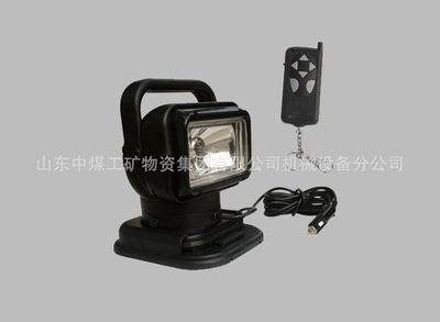 【可旋转型无线遥控搜索灯】价格,厂家,图片,其他矿山机械,山东中煤工矿物资集团机械设备分公司-