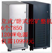 【显卡矿机】最新最全显卡矿机 产品参考信息