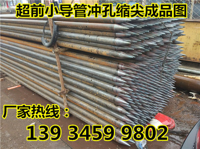 贵州黔南注浆袖阀管智能打孔机///哪里有_建材机械/矿山机械栏目_